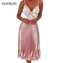 Oufisun Лето Модные женские металлические серебряные плиссированные юбки миди юбки Higt Талия Elascity вечерние Клубное платье