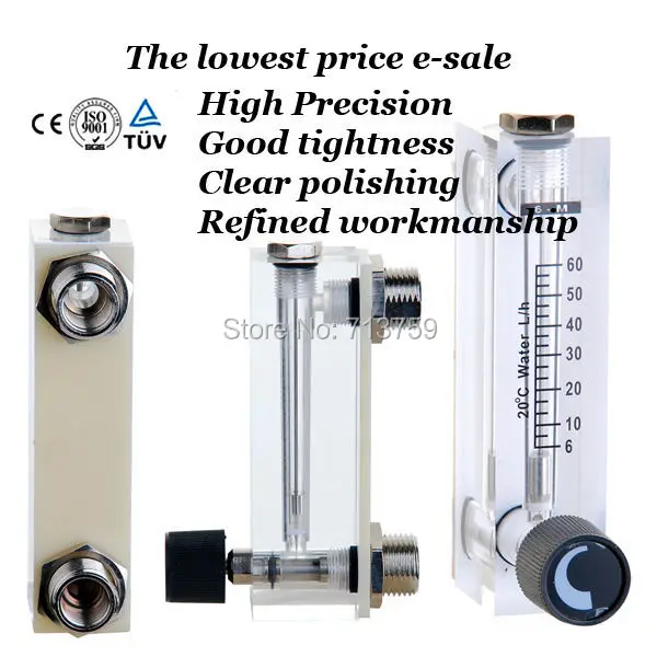 water meter low flow indicator