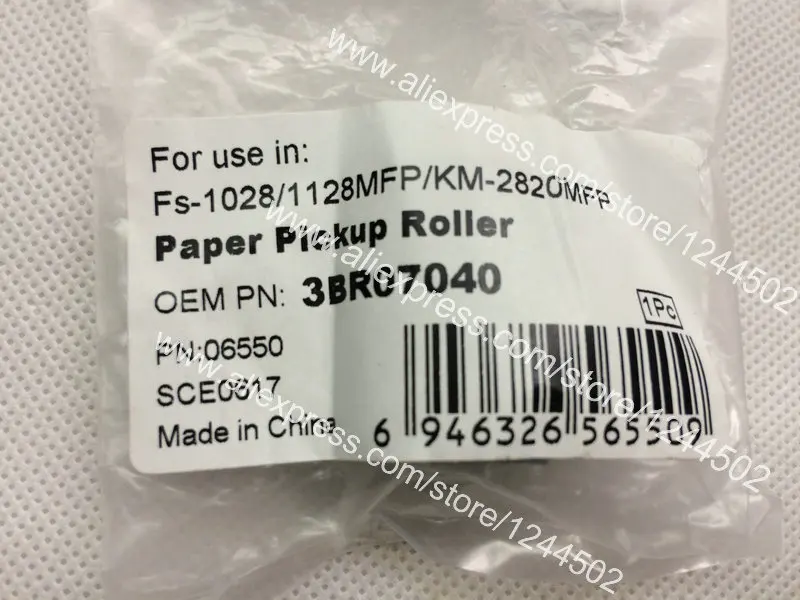 5 PCS 3BR07040 ADF feed Roller for Kyocera ECOSYS P2235dn 2235dw P2040dn P2040DW M2030dn 2530dn 