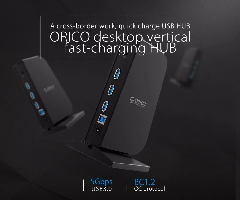 ORICO-DH7-1200-1