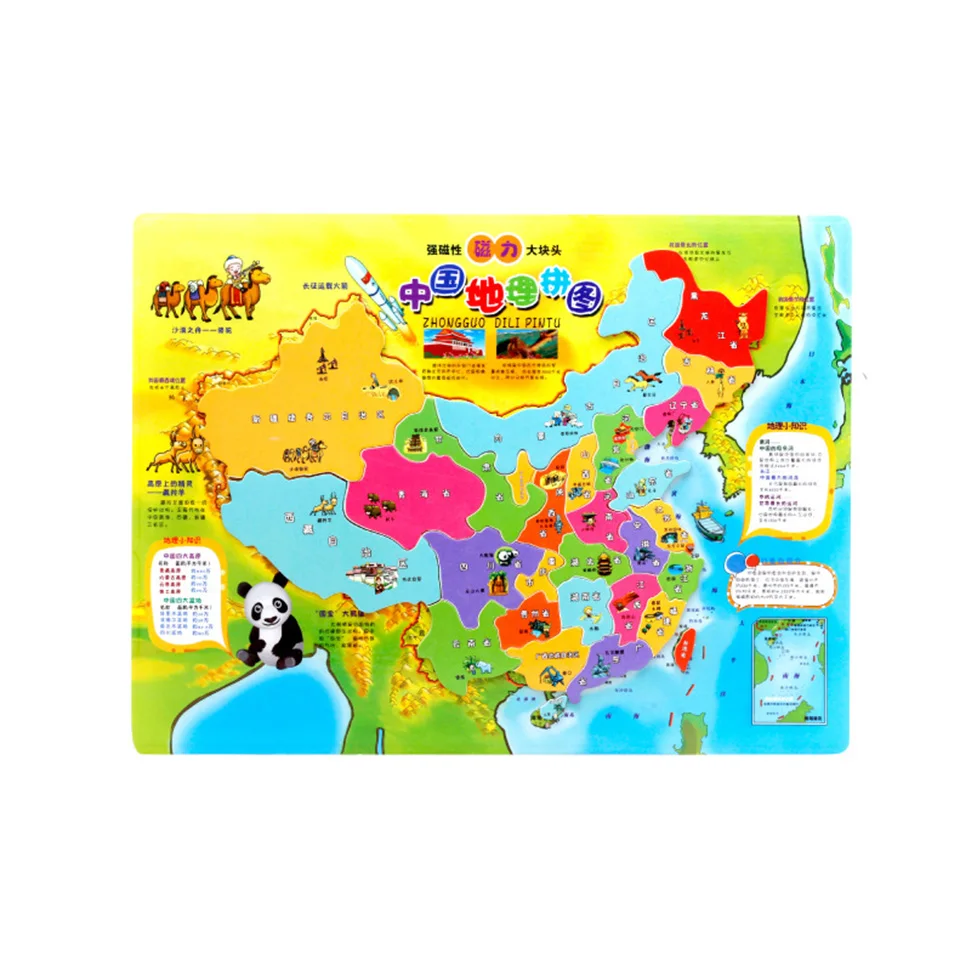 

Woodentoys Educational Games Puzzle Children Chinese Map Collaboration And Intelligence Development Toys