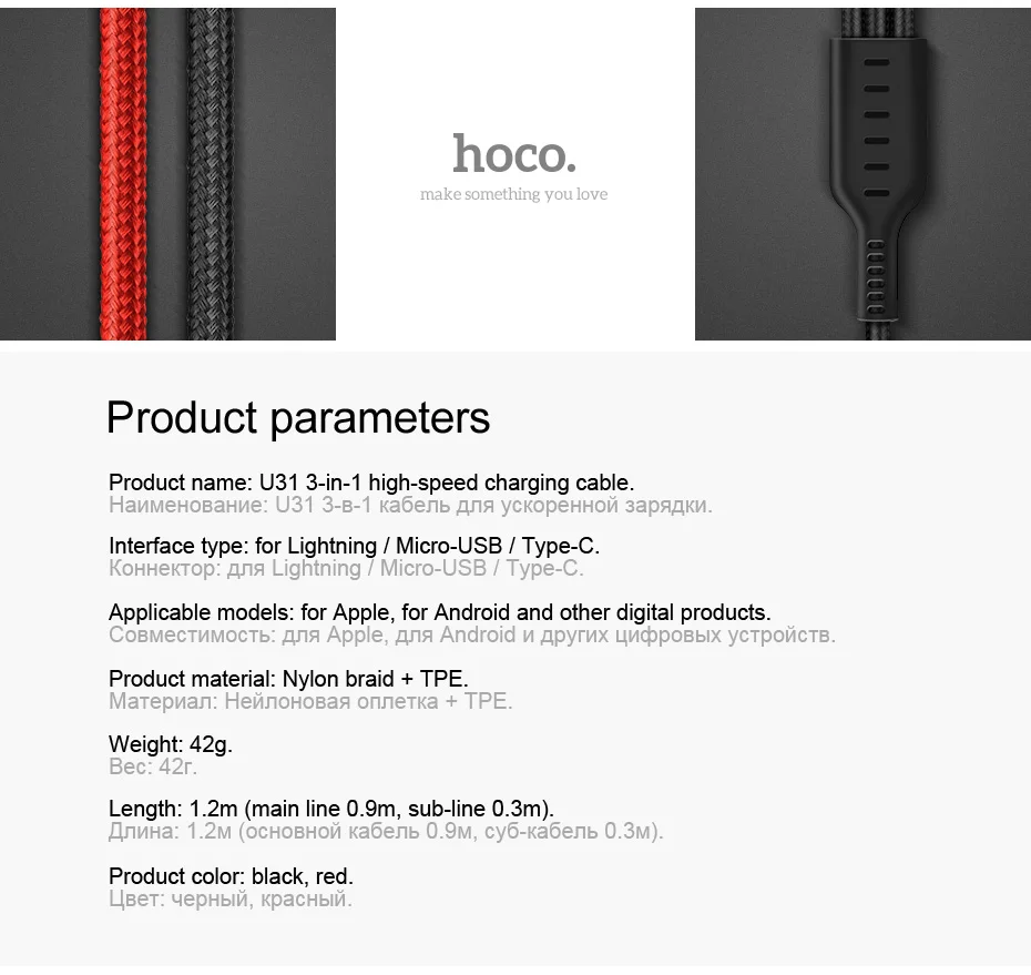 HOCO 3in1 USB Charger Cable For iPhone 11 Pro X 5 6 7 8 Android Micro USB Cable Type C For Samsung Xiaomi  Phone USB Data Cable