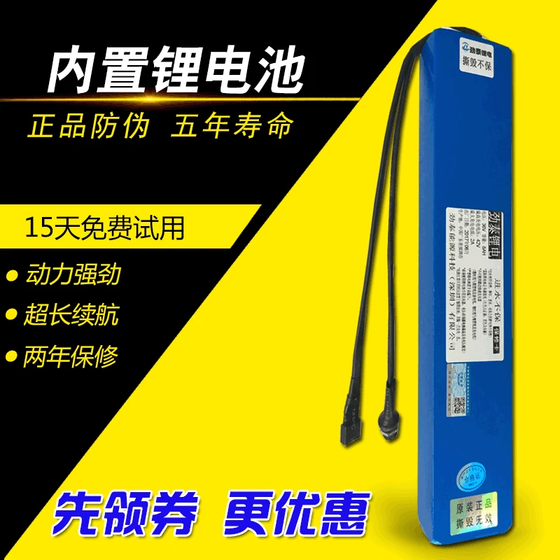 

High quality 48V 10AH Lithium ion Li-ion Rechargeable chargeable battery 5C INR 18650 for electric bikes (90KM),48V Power supply