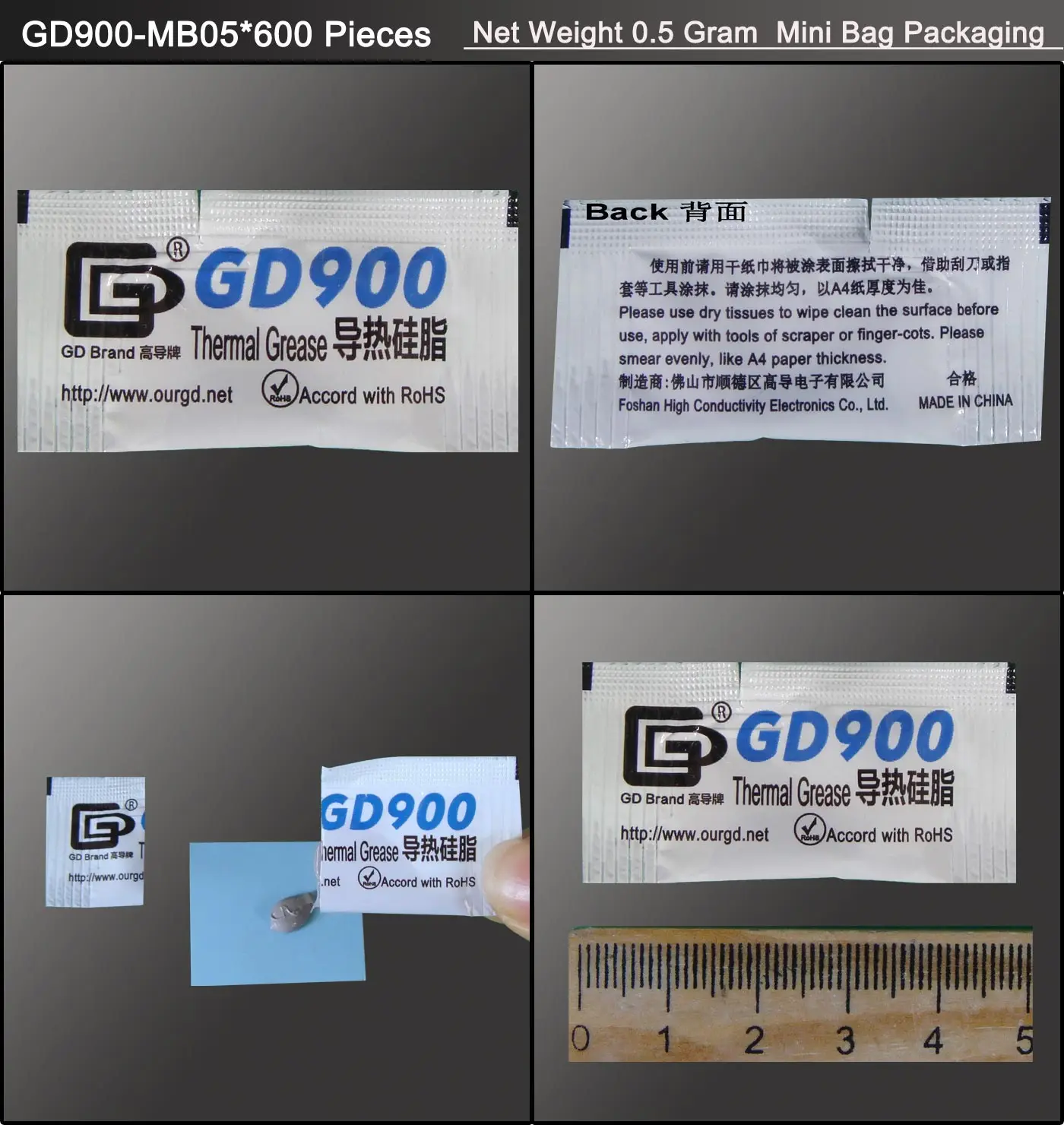 GD900 Термальность проводящая смазка паста силиконовый пластырь теплоотвода соединение 100 шт. Высокая производительность серый чистая Вес 1
