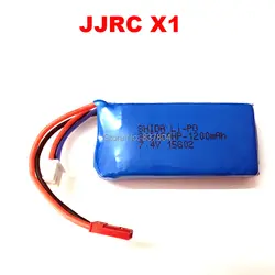 JJRC X1 Батарея 7,4 1200 мАч li-po Батарея для JJRC X1 бесщеточный RC Quadcopter Запчасти Бесплатная доставка