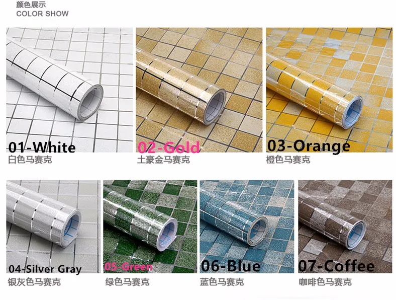 foil color show