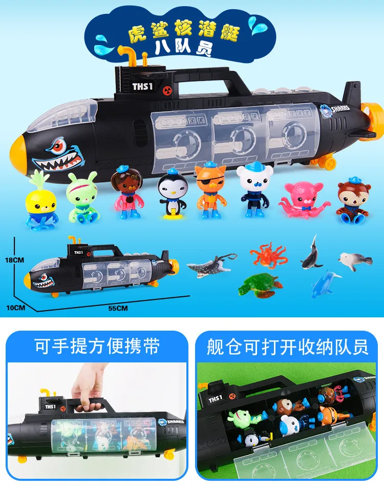 Большой Octonauts подводная лодка игрушки Octo-Pod U лодка китовый корабль модели детские новогодние игрушки подарок