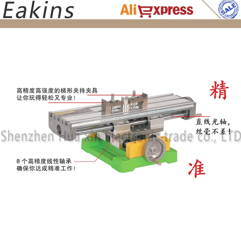 Прецизионный двухслотовый Многофункциональный фрезерный станок скамейка дрель тиски Рабочий стол X Y координатный стол+ 2," Параллельная челюсть тиски
