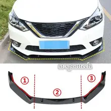 Для Nissan Sentra- ABS яркий черный Передний бампер Накладка 3 шт