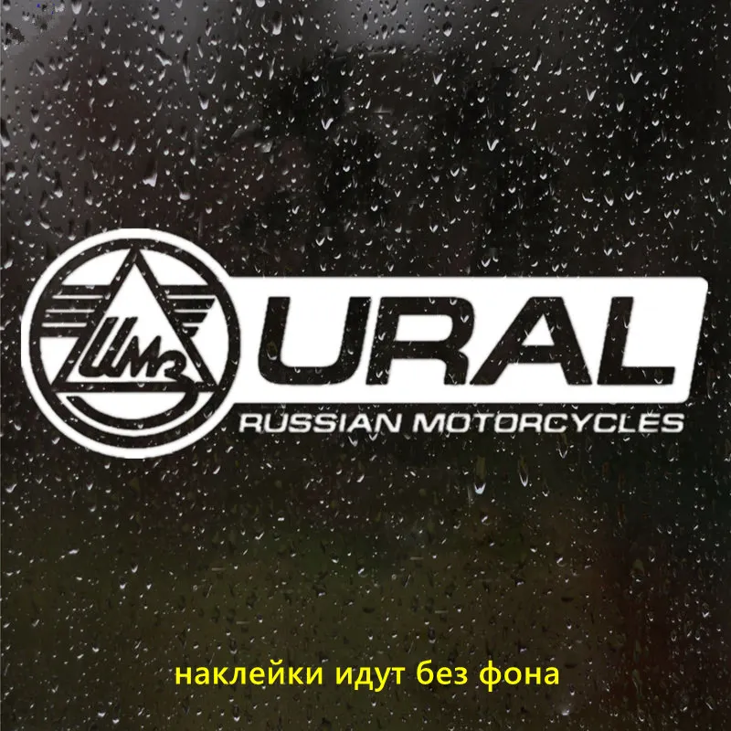 CK2768#8*24см наклейки на авто Motorcycles Ural водонепроницаемые наклейки на машину наклейка для авто автонаклейка стикер этикеты винила наклейки стайлинга автомобилей - Название цвета: CK2768 Silver-A