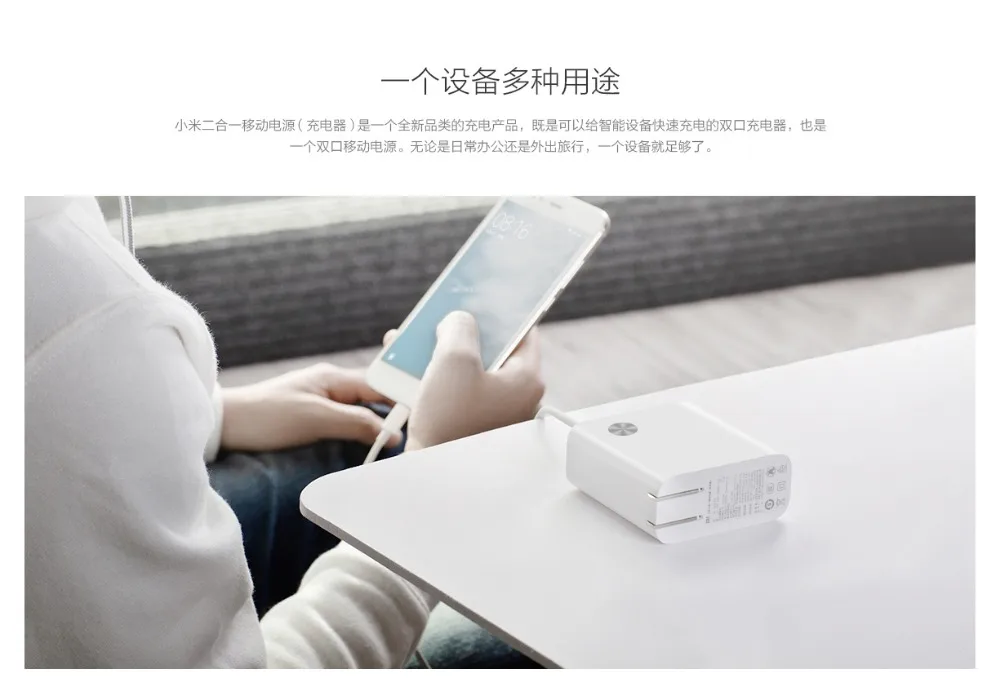 Original XIAOMI 2in1 Power Bank And Fast Wall Charger Dual USB 5V 3A 5000mAh 5V 2.4A Power Bank For iPhone Xiaomi Samsung Phone (5)