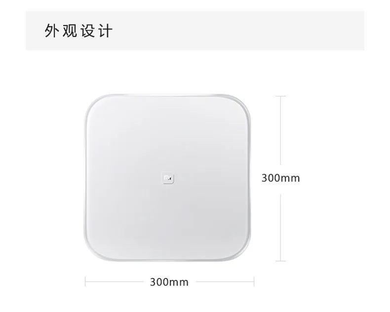 Лидер продаж белый Сяо mi масштаба Smart весы для багажа цифровой Ванная комната mi весы Поддержка Android 4,4 iOS7.0 Bluetooth 4,0