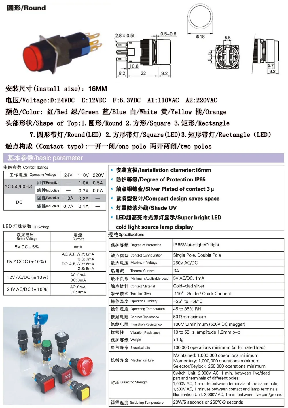 K16-211