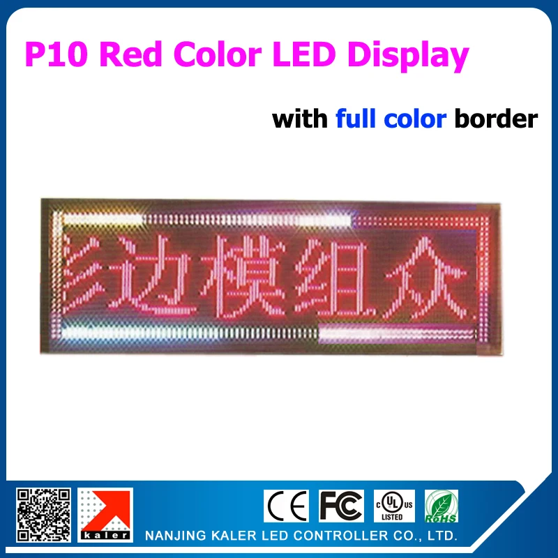 

wholesale waterproof P10 outdoor LED display module 32*16 pixel 1/4 scan red color scrolling message display 65*209cm