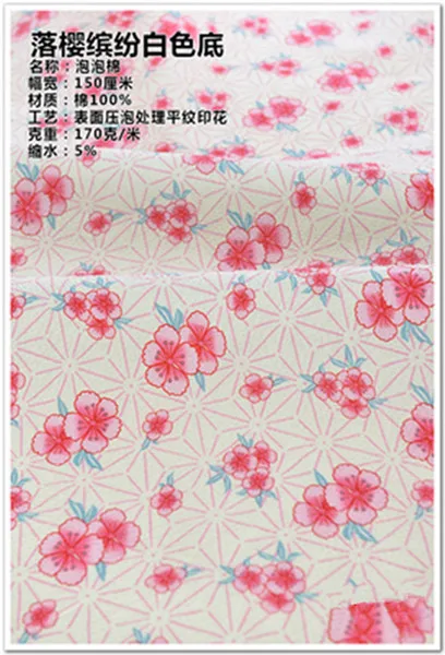 Полметра Ручной Работы Чистый хлопок ткань с бабочкой сакуры красно-коронованный журавль волна печать, японский мягкий бриз ткань CR-977 - Цвет: color 20