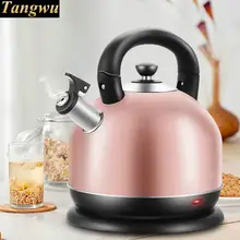 Электрический чайник с большой емкостью, автоматическая защита от перегрева из нержавеющей стали