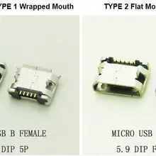 1000 шт. 5.9 мм Micro USB 5pin DIP Разъем для мобильного телефона Mini-USB разъем платы гнездо Основы/ плоский Рот