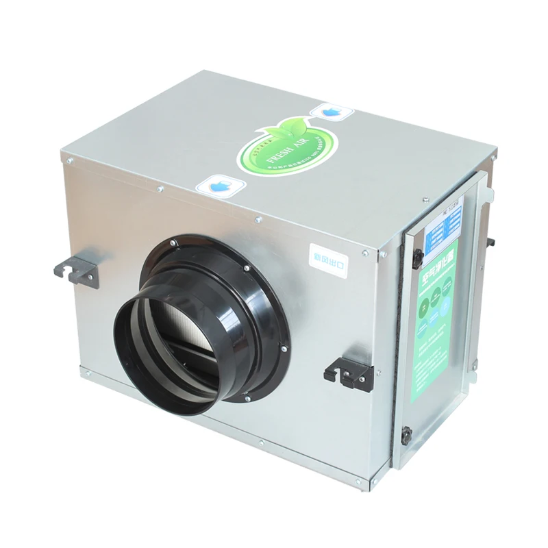 

HVAC ventilation air purifying box with Activated carbon metal air purifier high efficient HEPA filter to remove PM2.5100110125mm