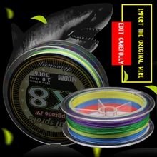 HLSJ бренд м 100 м PE плетеная леска 8 стендов 80LB 10LB 20LB 60LB Multifilament леска для Карповой рыбалки