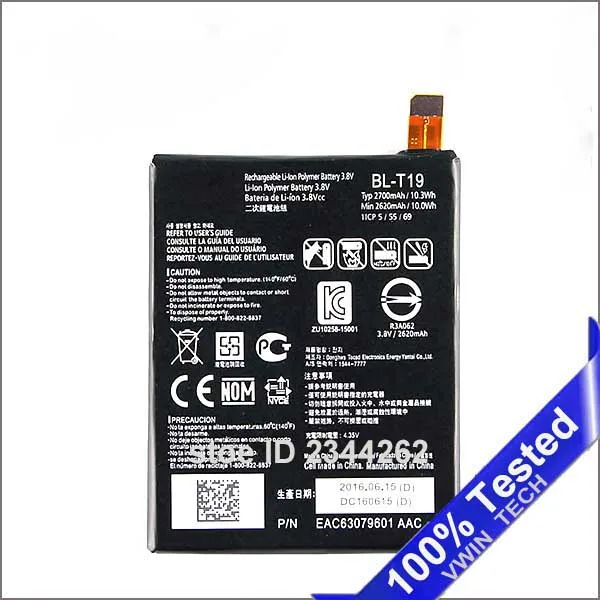 SanErqi 5 шт. T19 батарея для LG NEXUS 5X BL t19 H790 H791 2700 мАч Замена|battery for|battery for lgbatteries batteries |