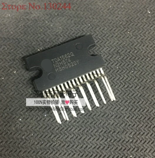 

2pcs/lot TDA1562Q TDA1562 TDA 1562 ZIP-17 In Stock