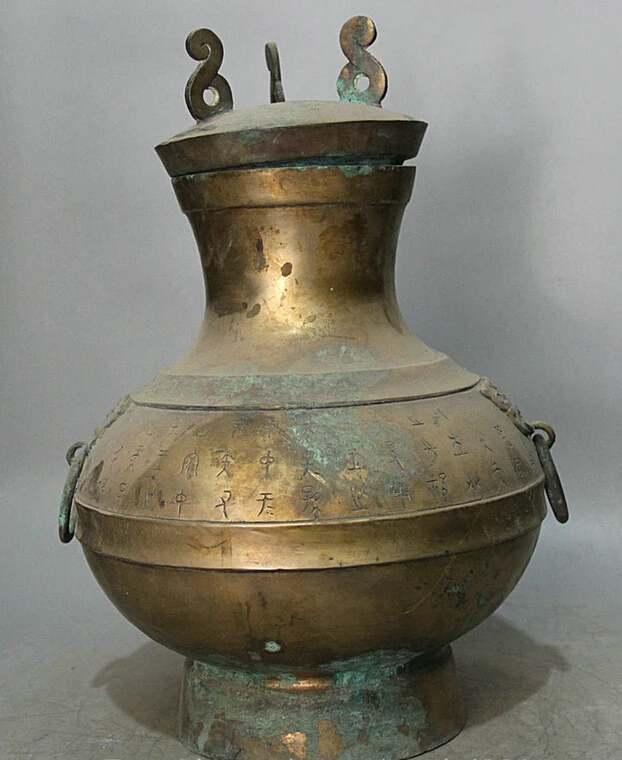 

Elegant old S1998 16" Old Ancient Chinese Bronze word container Bottle Vase bottle kettle pot Zun statue