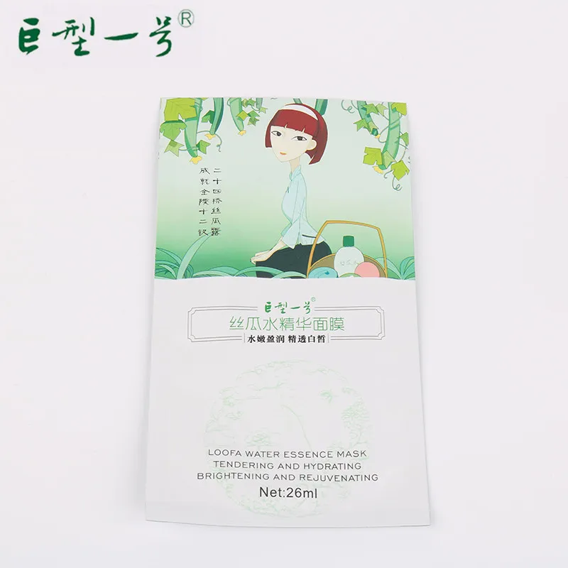 

6Pcs/Set Loofah Whitening Facial Mask Repair Damaged Skin Smooth Moisturizing Brighten Anti-Wrinkle Face Mask X26
