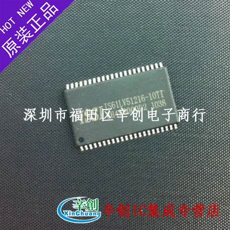 IS61LV51216-10TI |