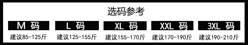  M-3XL