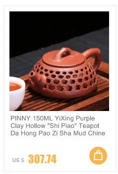 PINNY 150 мл фиолетовая глина yixing полые "Shi Piao" чайник Da Hong Pao Zi Sha Mud Китайский кунг-фу чайный сервиз Ретро посуда для напитков