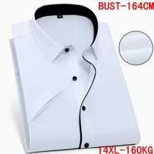 Большой размер 10XL 11XL 12XL 13XL 14XL Бизнес Офис Бизнес комфорт летний мужской короткий рукав лацкан светильник белая рубашка 8XL 9XL