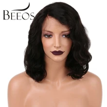 BEEOS Pre Plucked Full Lace Human Hair Wigs For Black Women 12-16 Inches Remy Hair Brazilian Lace Wigs Short Wavy Lace Wigs