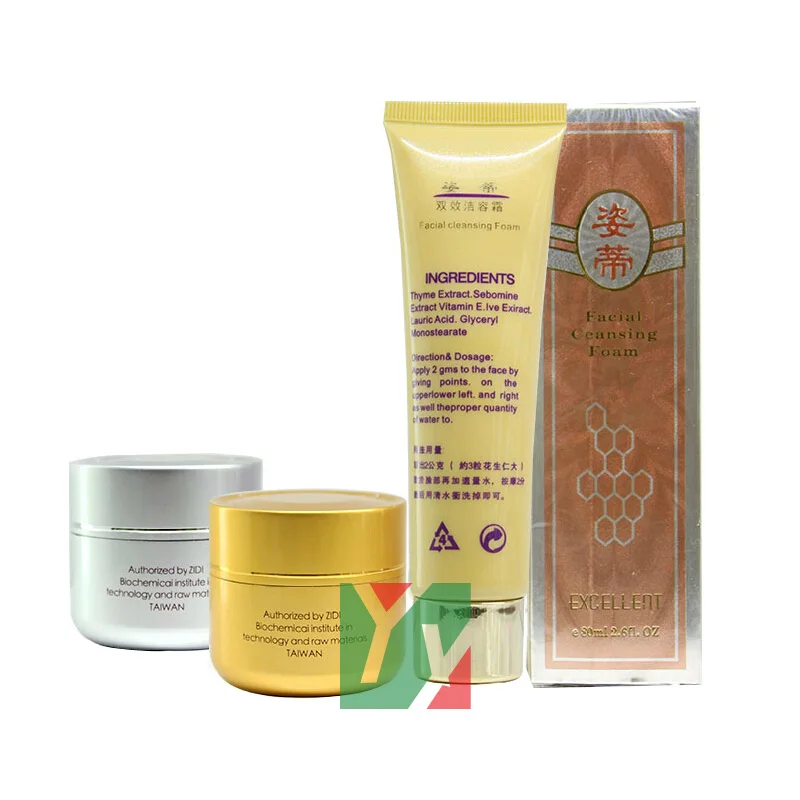Hot Zidi whitening cream anti freckle face care 3pcs set 2