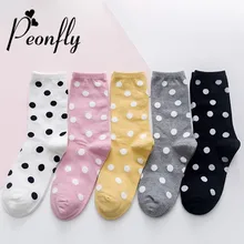 PEONFLY модные круглые точечная волновая печать высокого качества женские хлопковые носки японский Harajuku школьный стиль вентиляции женские носки