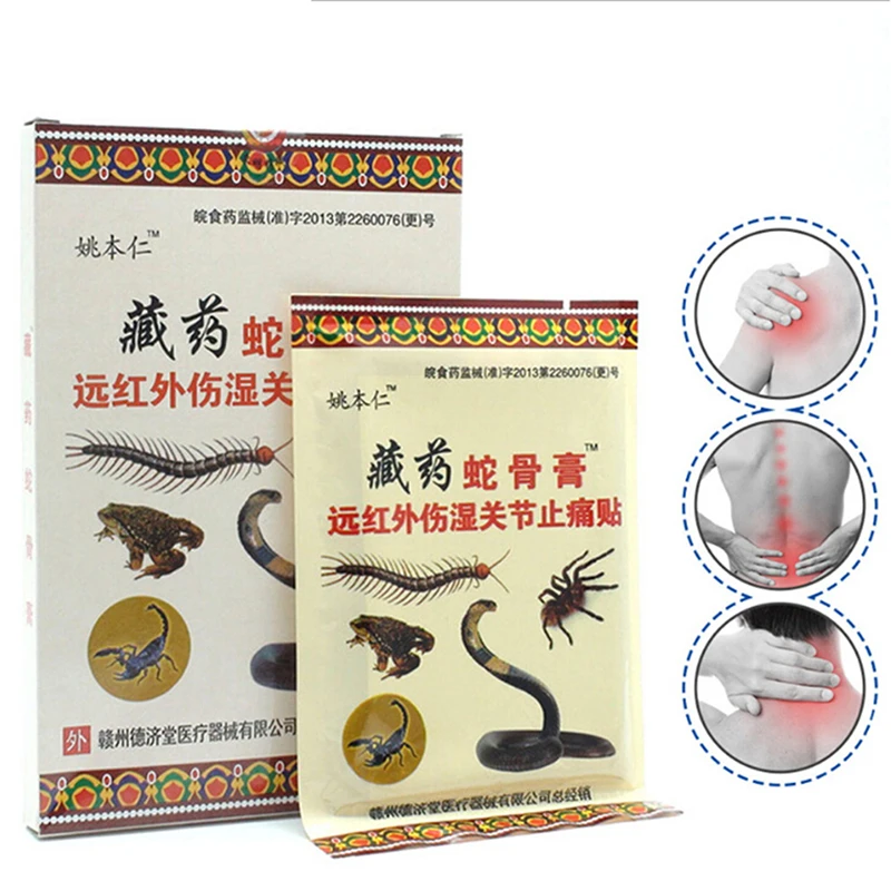 8pcs/lot Pain Relief Patch Neck Muscle Massage Medical Orthopedic Plasters Muscular Pain Stiff Shoulder Joint Patch Relief