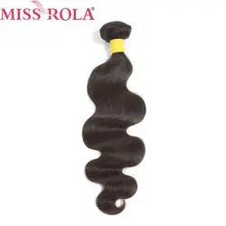 Мисс Рола волос бразильский Объёмные локоны 100%-переплетения человеческих волос Связки Natural Цвет Бесплатная доставка
