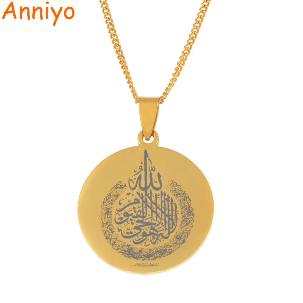 

Anniyo Arabic Ayat al Kursi Prayer Holy Quran Verse Quranic Pendant Necklaces for Women Men Islam Muslim Koran Jewelry #074721