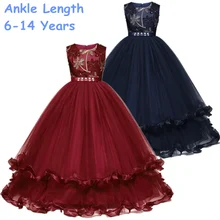 Фиолетовые Свадебные платья для девочек-подростков; цвет королевский синий; длинное платье для девочек; вечерние бальные платья принцессы; торжественная детская одежда