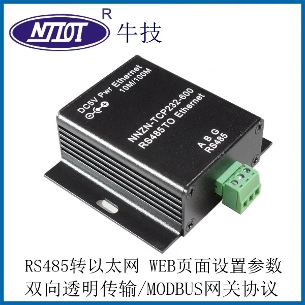 

NNZN-TCP232-600 RS485 serial server 485 turn Ethernet MODBUS RTU to TCP