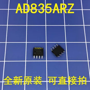 

5PCS AD835 AD835AR AD835ARZ SOP8