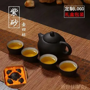 

Yixing Zisha Kung Fu tea set purple clay tea set Xi Shi pot with 4 small tea cup set whole tea sets gift porcelain teapot