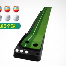 3 м Длина гольф положить зеленый Крытый гольф толкатель Тренеры гольф учебные пособия