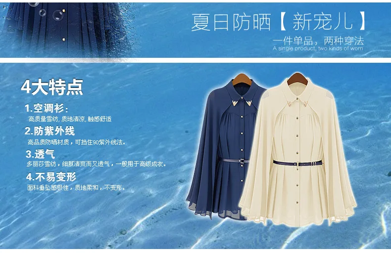 Дизайн женская летняя стильная шифоновая рубашка кимоно кардиган размера плюс женская блуза Женские топы