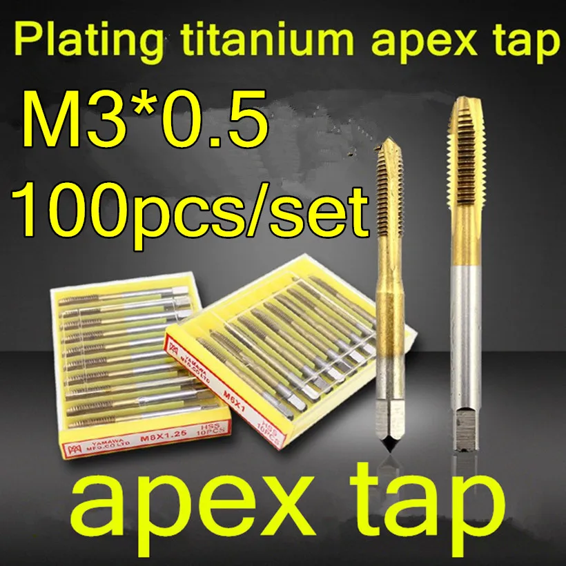 M3X0.5 100 шт./компл. HSS-E титановое покрытие Apex кран через отверстие обработка: сталь