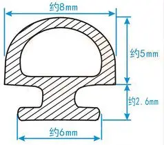 5/6/7 мм EPDM ширина дна уплотнительные ленты мост алюминиевые двери/окна запечатанный пластиковый полоски энергосберегающие окна и двери из алюминия - Цвет: 6mm Bottom