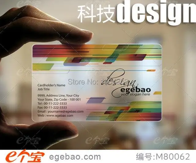 translucent plastic business cards