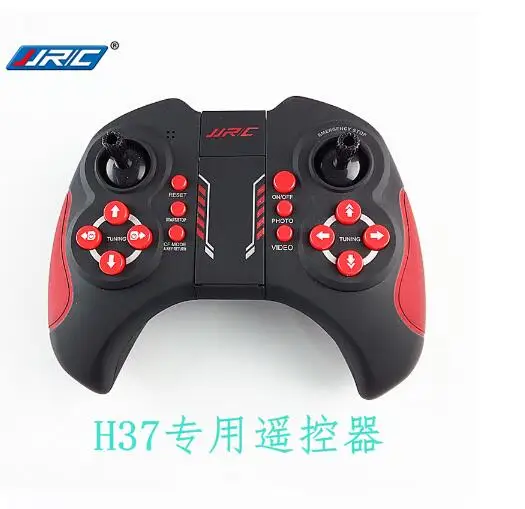 

Пульт дистанционного управления Запасные части для квадрокоптера JJRC H37 RC