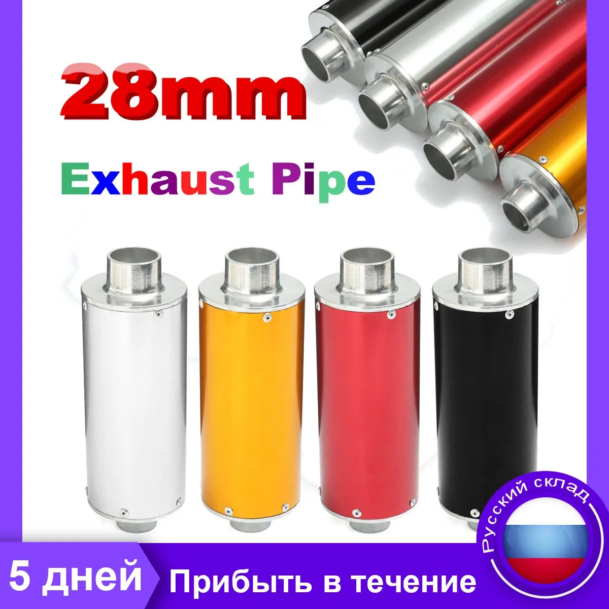 

Universal Motorcycle 28mm Decorative Exhaust Pipe Exhaust Tip for 50cc 110cc 125cc 140cc Pit Bike Dirt Bike