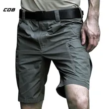 CQB, летние, для спорта на открытом воздухе, для кемпинга, тактические, мужские шорты, брюки, нейлон, хлопок, водоотталкивающие, много карманов, короткие, для пеших прогулок