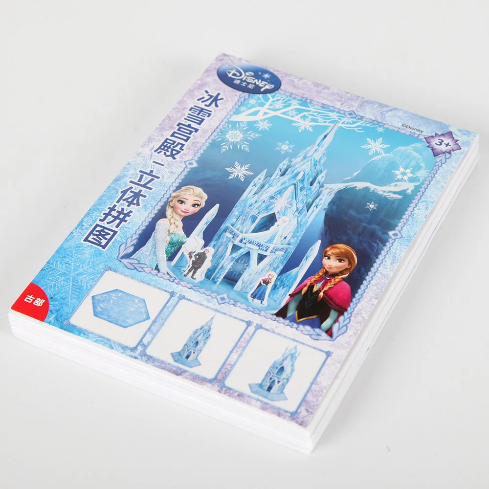 Frozen 3D DIY Puzzle Jigsaw Baby toy Kids Birthday Party Supplies Gift For Children Princess Elsa Castle Puzzle